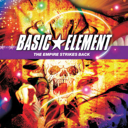 Basic Element - To You