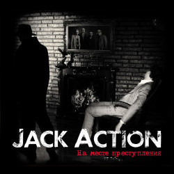 Jack Action - Короткое Замыкание