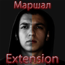 Маршал Ашроев - Доченька Моя