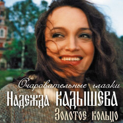 Paul Mauriat & James Last - Цыганочка