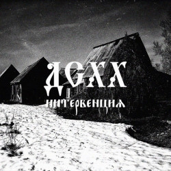 1.Kla$ - Атас [vs. Zarj]