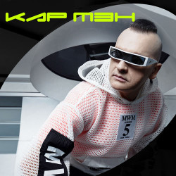 Кар-Мэн - London, Goodbye