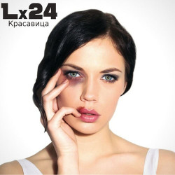 Lx24 - Уникальная (Mike Li & N-Touch Radio Mix)