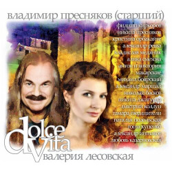 Валерий Никитин - Треугольные дела