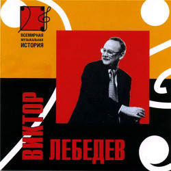 Дмитрий Харатьян и Гардемарины - Не вешать нос