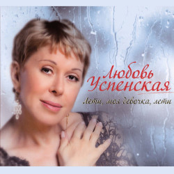 M19 - Давай Начнем Сначала