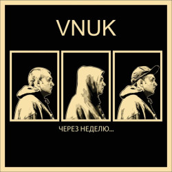 Vnuk - Мертвые голуби