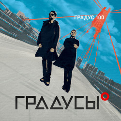 Константин Куклин - Белые слоны