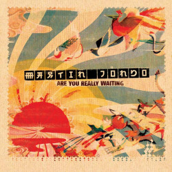 Martin Jondo - Good Girl (Jondo Remix)