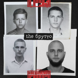 Каспийский Груз - Шугамен