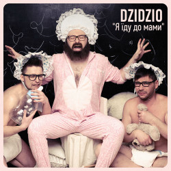 Дзідзьо - Я Їду До Мами