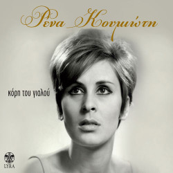 Ольга Горбачева - Klaine