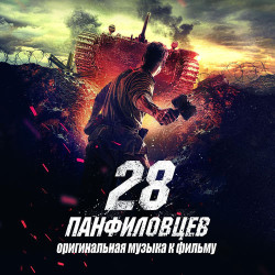 Игорь Некрасов - Зимний Вальс