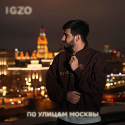 Пара Нормальных - По улицам Москвы