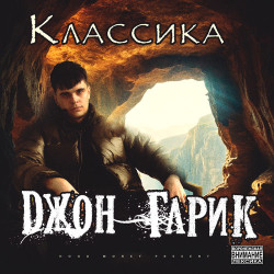 Лера Козлова - Медленные дни