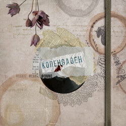 Копенgаgен - Мир