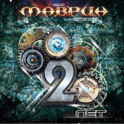 Кипелов и Маврин - Выпьем Еще