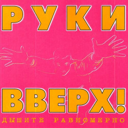 Фабрика Звезд 7 - Студент
