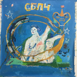 Юлианна Караулова - Правил больше нет