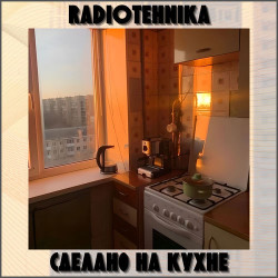 Titan Brothers - Мне Надо