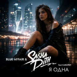 Blue Affair & Sasha Dith - Я Одна (Feat. Carlprit)