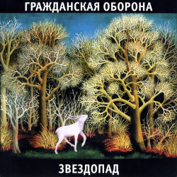 Александр Шапиро - Город детства