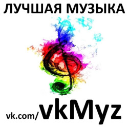Жасмин - Три точки тире