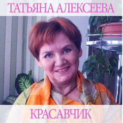 Владимир Ефимов - Шоферская-дорожная