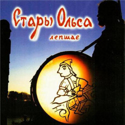Стары Ольса - Ружа