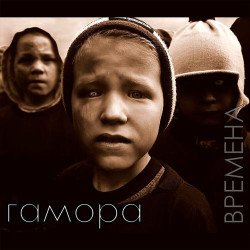 Светлана Волгина - Бессоница
