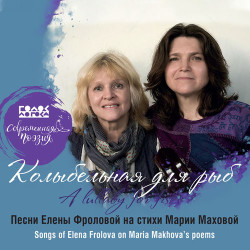 Ночь Самайна - Любовь Франкенштейна