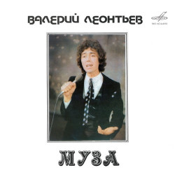 Николай Носков - Полёт на дельтоплане
