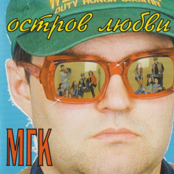 Юрий Антонов - Белый теплоход