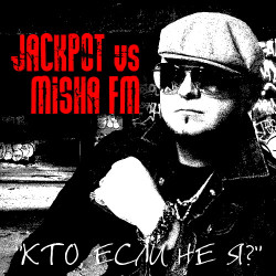Jackpot vs. Misha FM - Кто, если не я?