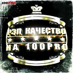 Капа - Там на небе богам #2