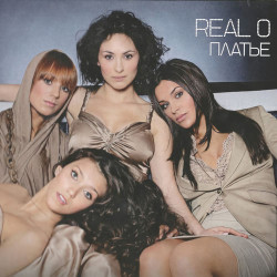 Real O - Платье