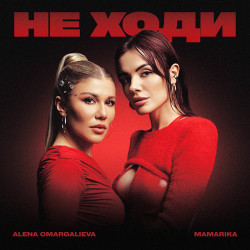 Олег Скрипка - Не Я Один