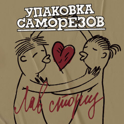 Марта - Из тысячи лиц