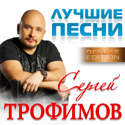 Чи-Ли - В Голове Ветер