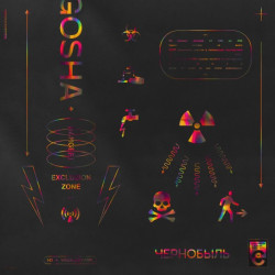 МЧС - Чернобыль