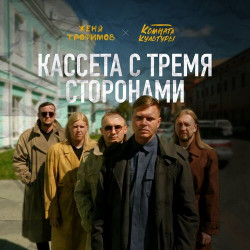 Хаки - Она Поёт