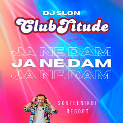 Dj Slon - Москва-Питер, Белые ночи