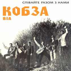 Ірина Зінковська - На Івана Купала