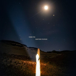 Noize MC - Не Грози Владимирскому Централу