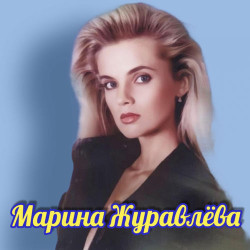 Александр Абенд - Знаю одно