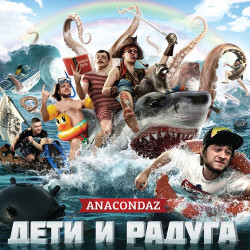 Светлана Тарабарова - Радуга