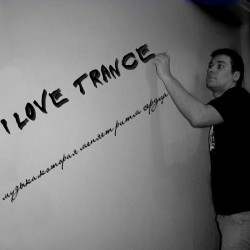 Dj Sasha Beskrovnyi  - Cocktail of trance