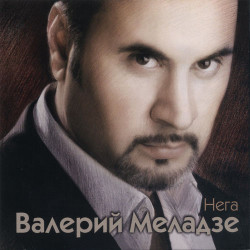 В Двух шагах - До свидания (produced by Artik)