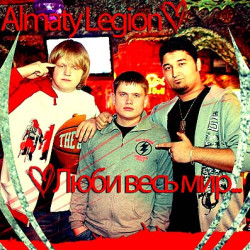 DRedd - Люби Весь мир (Ft.OFFS1de, GMS)