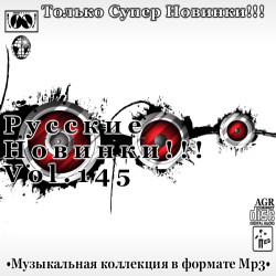 Родион Газманов - Гравитация